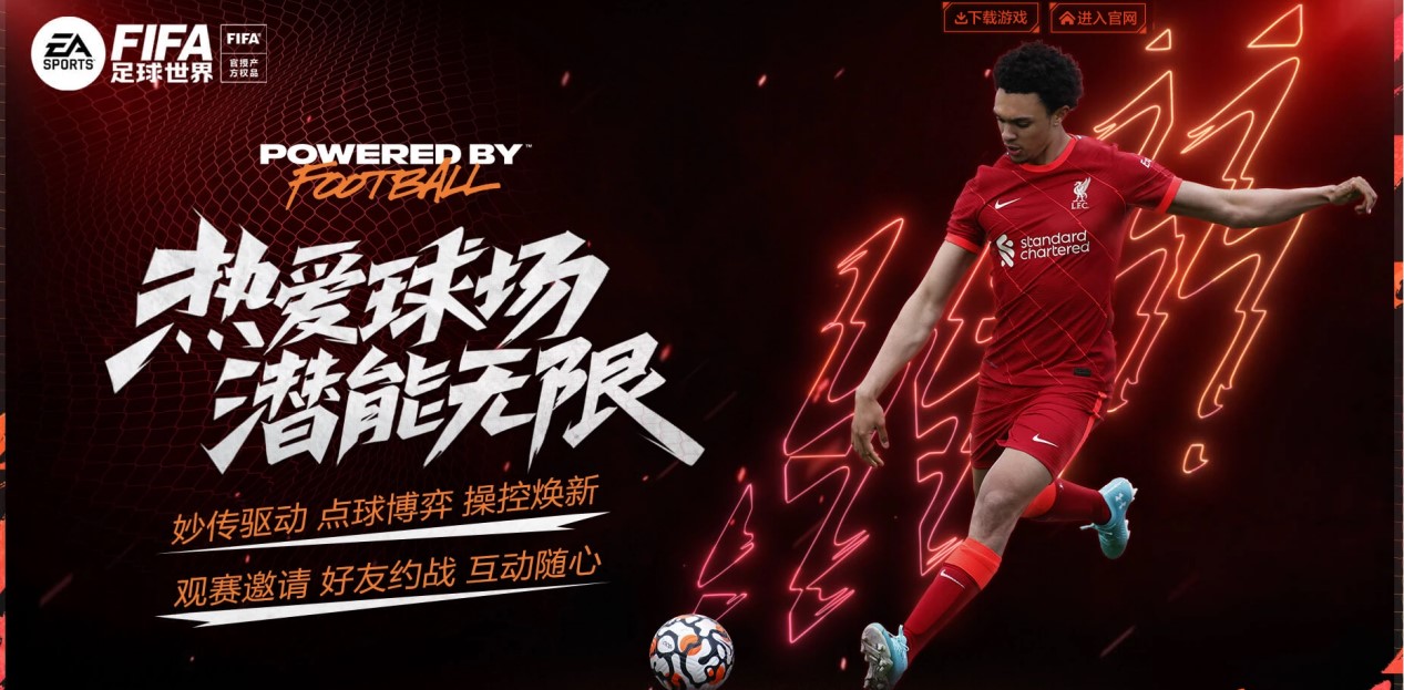 在对方防守 在对方防守